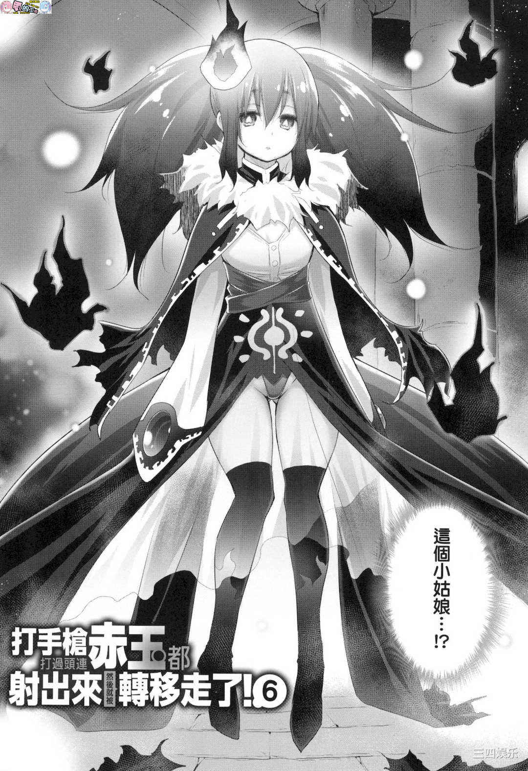 [宮野金太郎]_異世界で女の子のオナネタが見える能力を手に入れた俺がそれだけを武器に世界を救う！？_異世界穿越後獲得作弊能力看得見女生自慰幻想的我靠這個當武器拯救了世界！？