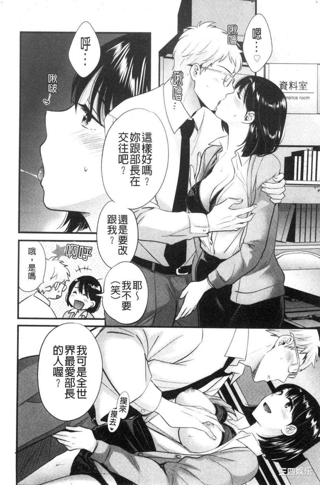 [ポン貴花田] 主人には内緒 老公面前要保密