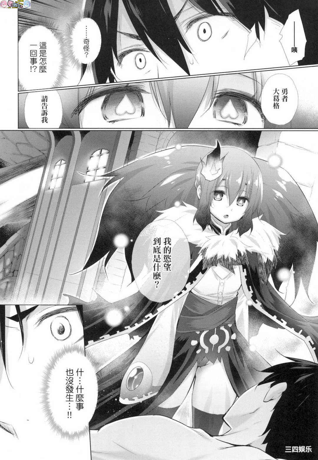 [宮野金太郎]_異世界で女の子のオナネタが見える能力を手に入れた俺がそれだけを武器に世界を救う！？_異世界穿越後獲得作弊能力看得見女生自慰幻想的我靠這個當武器拯救了世界！？