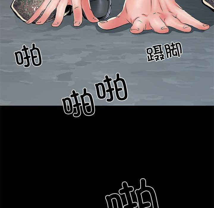 不良二等兵/刺激的部队生活