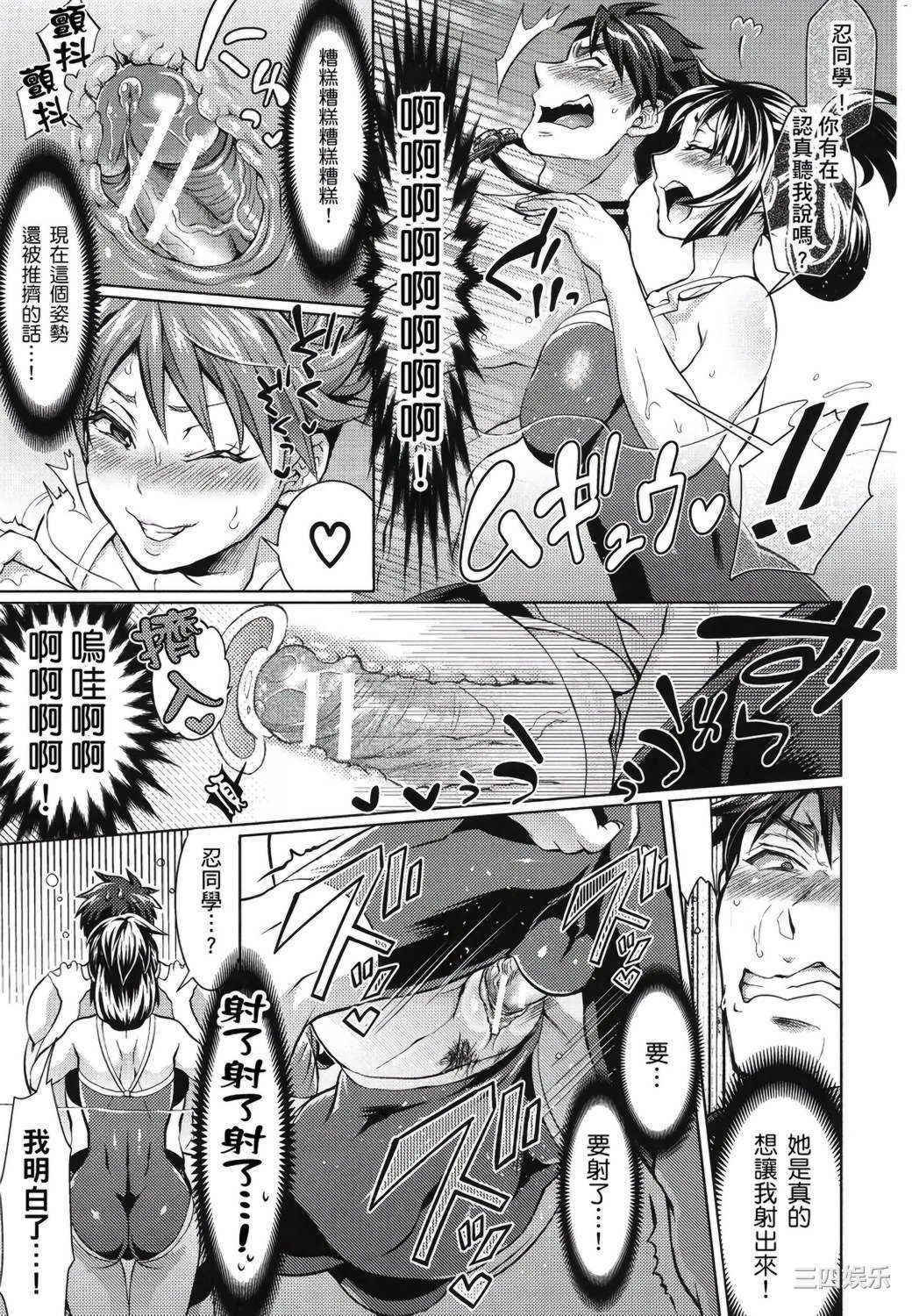 [トキマチ☆エイセイ] 飼い主様とお呼びッ！ 飼主大人請調教我吧！