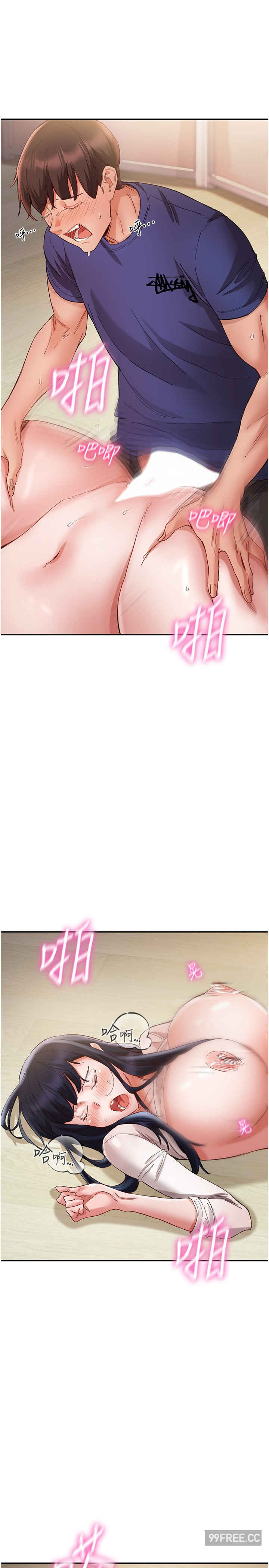 波涛汹涌的同居生活