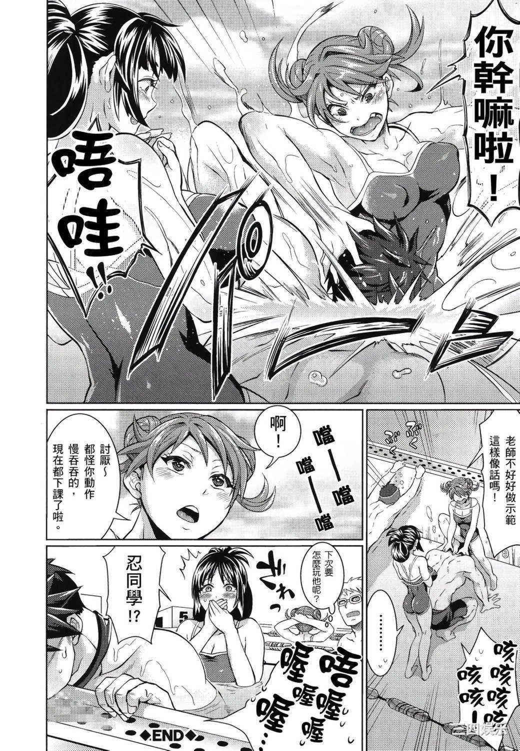 [トキマチ☆エイセイ] 飼い主様とお呼びッ！ 飼主大人請調教我吧！