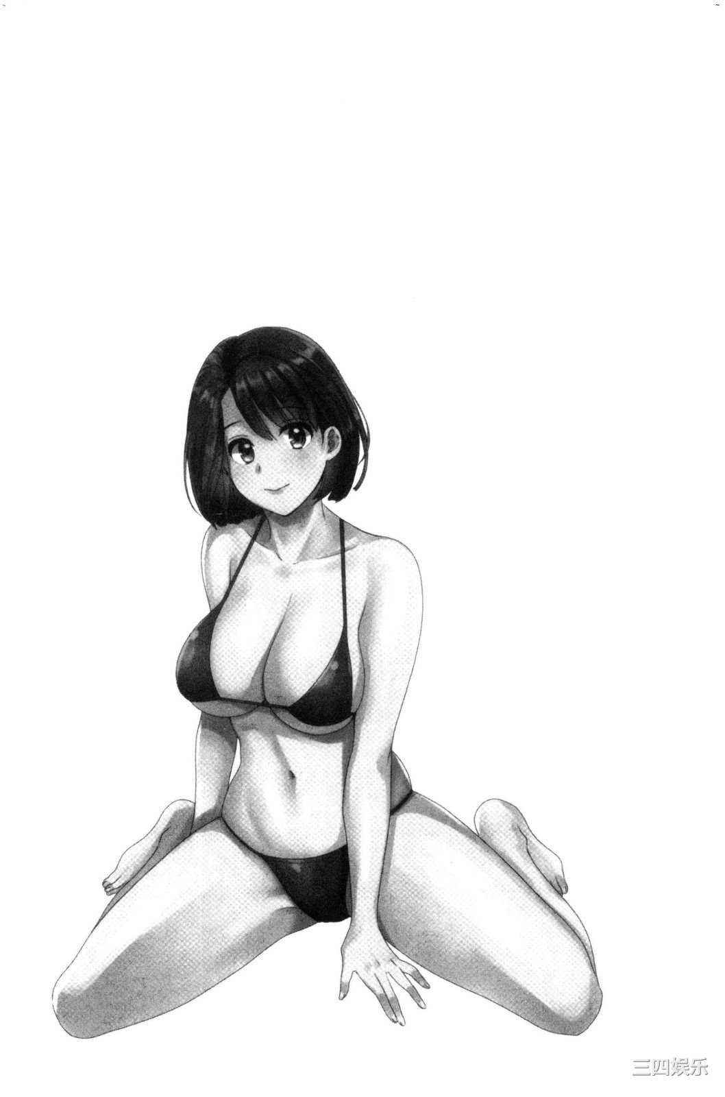 [ポン貴花田] 主人には内緒 老公面前要保密