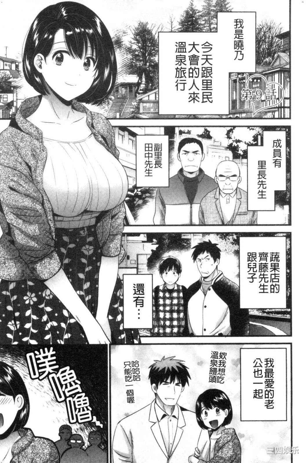 [ポン貴花田] 主人には内緒 老公面前要保密