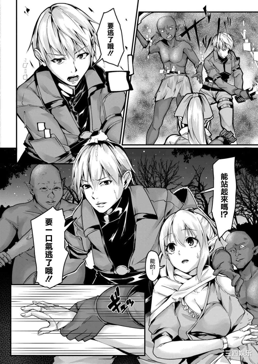 [ふぉれっと] リアルーREAL [DL版]