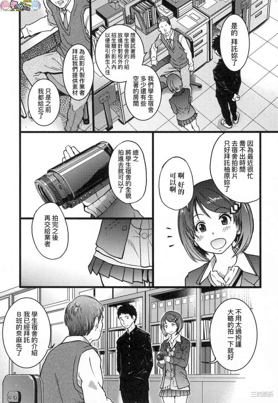 [師走の翁] エロ．ピッピ 慾情．青春