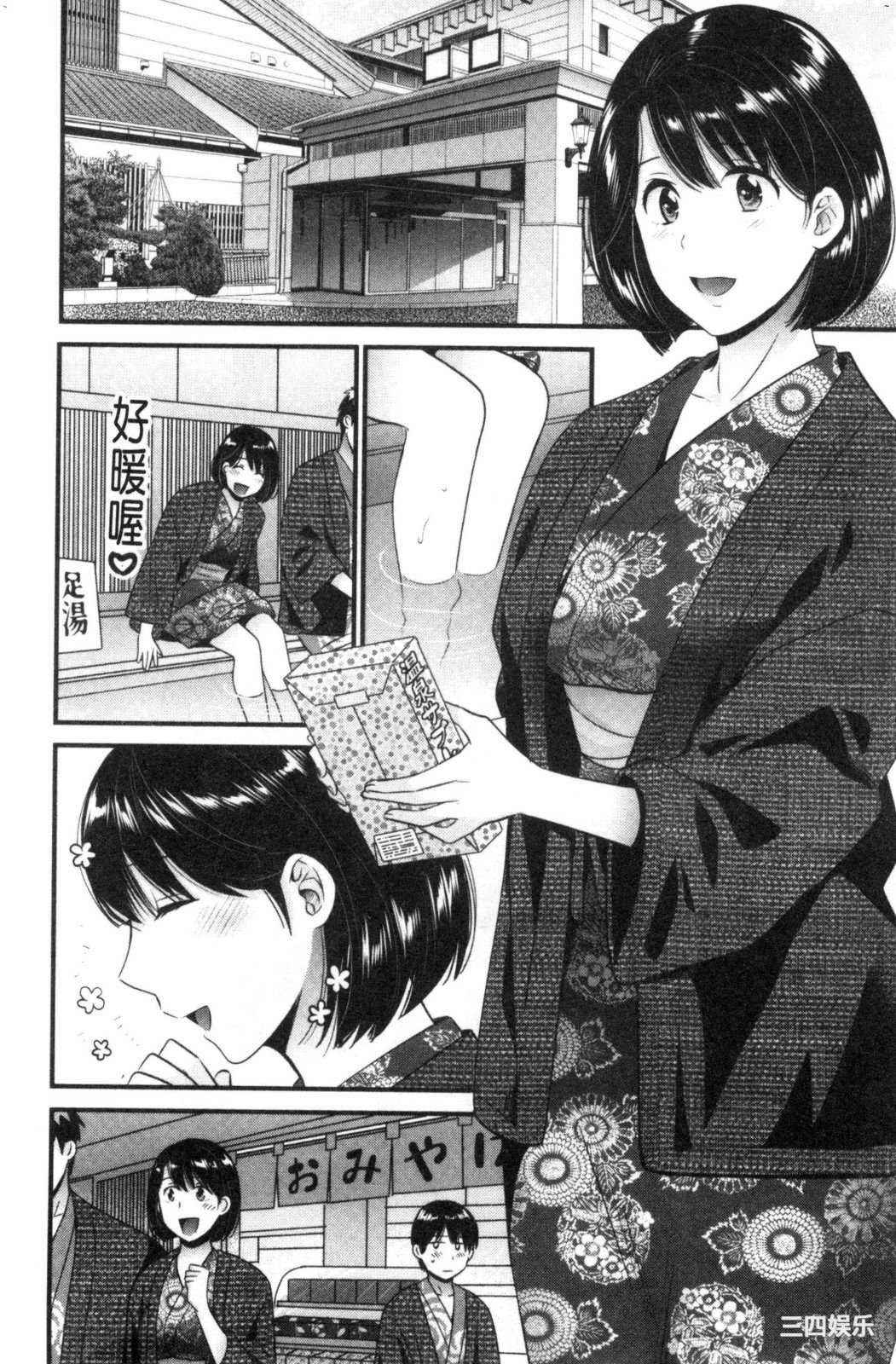 [ポン貴花田] 主人には内緒 老公面前要保密