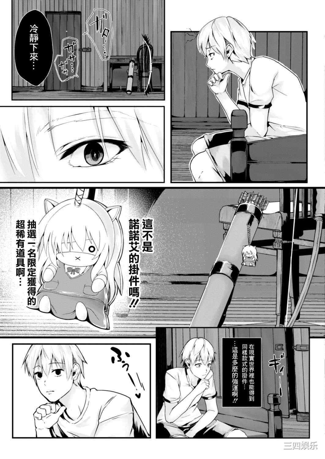 [ふぉれっと] リアルーREAL [DL版]