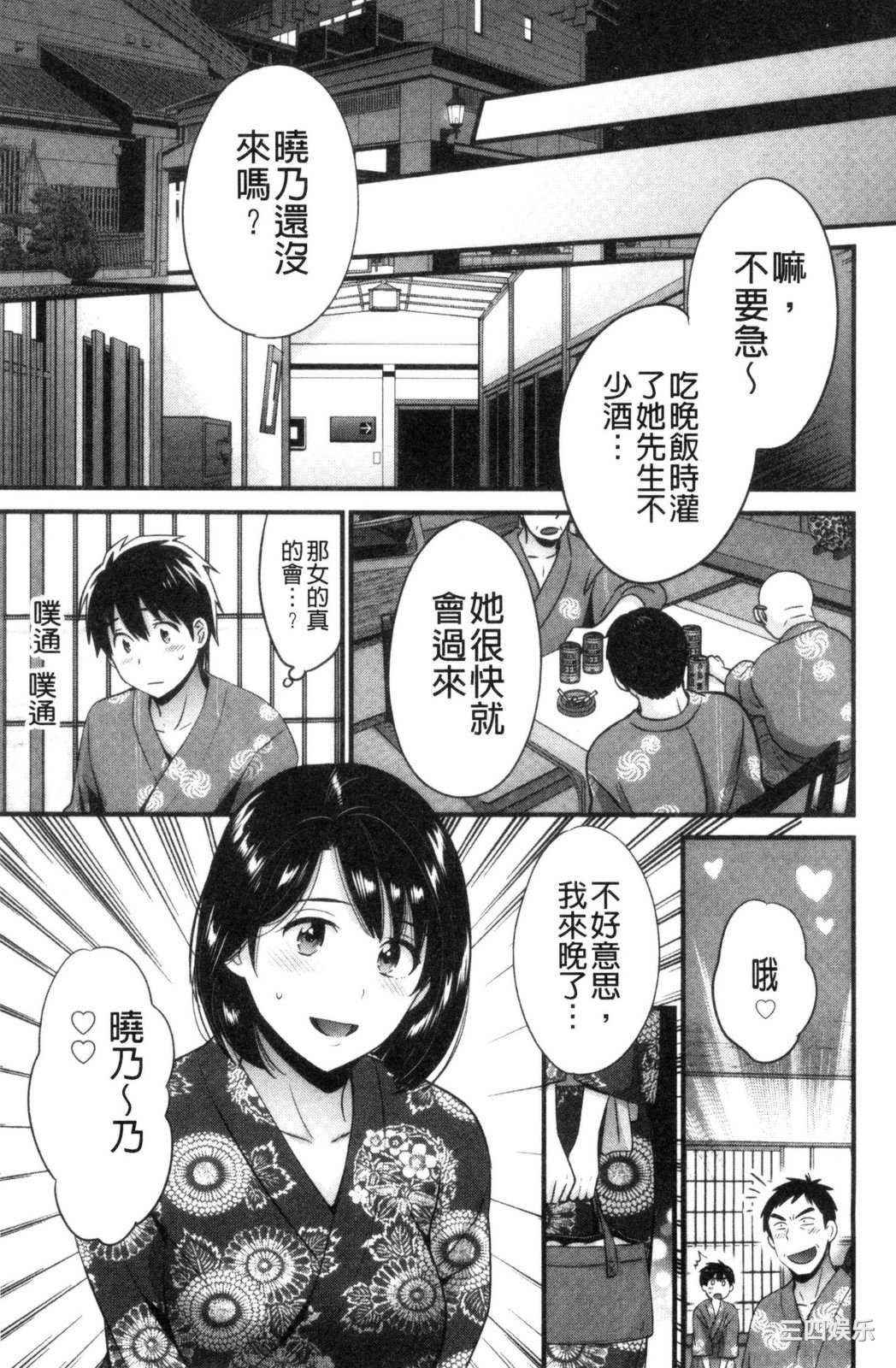 [ポン貴花田] 主人には内緒 老公面前要保密