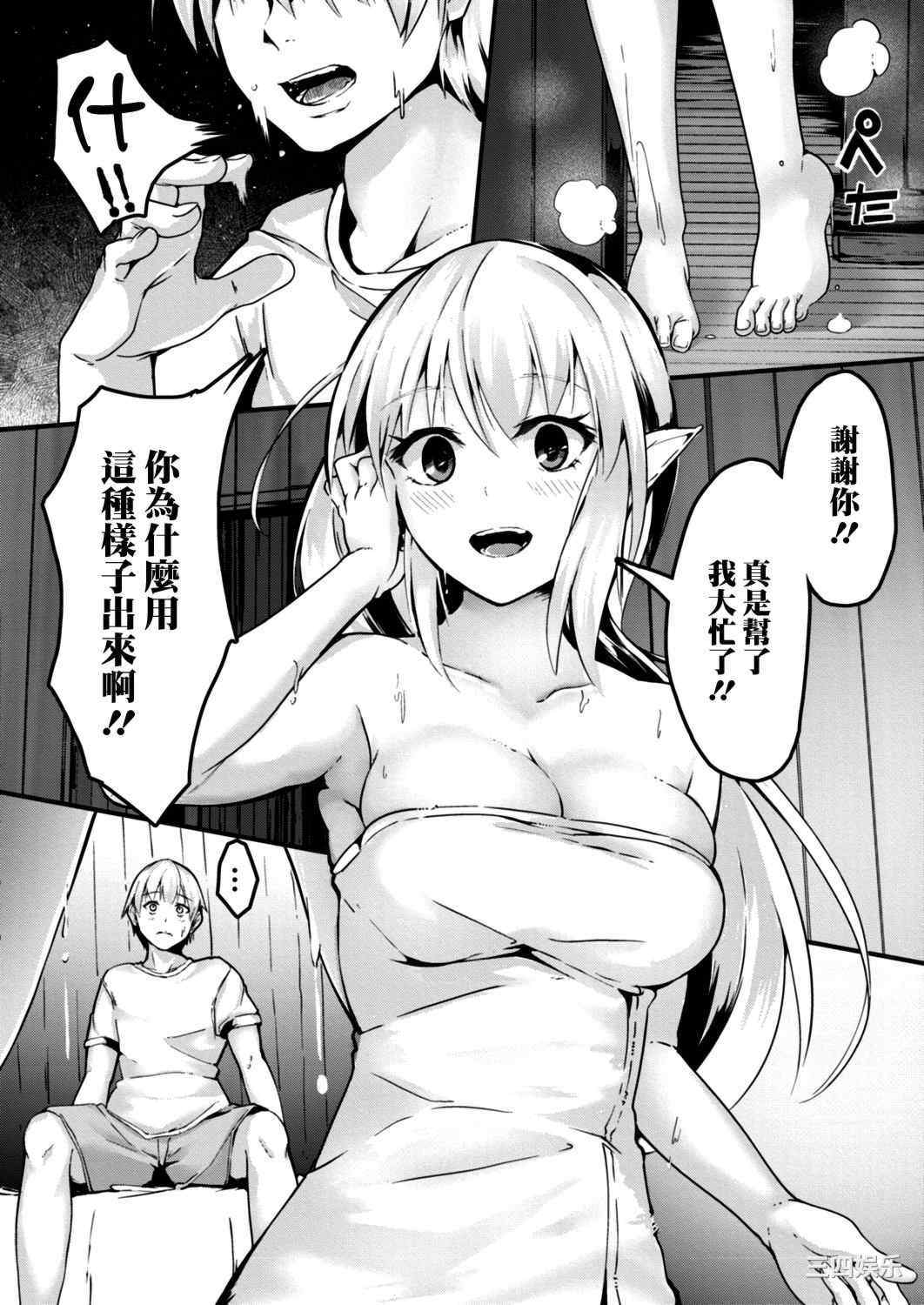 [ふぉれっと] リアルーREAL [DL版]