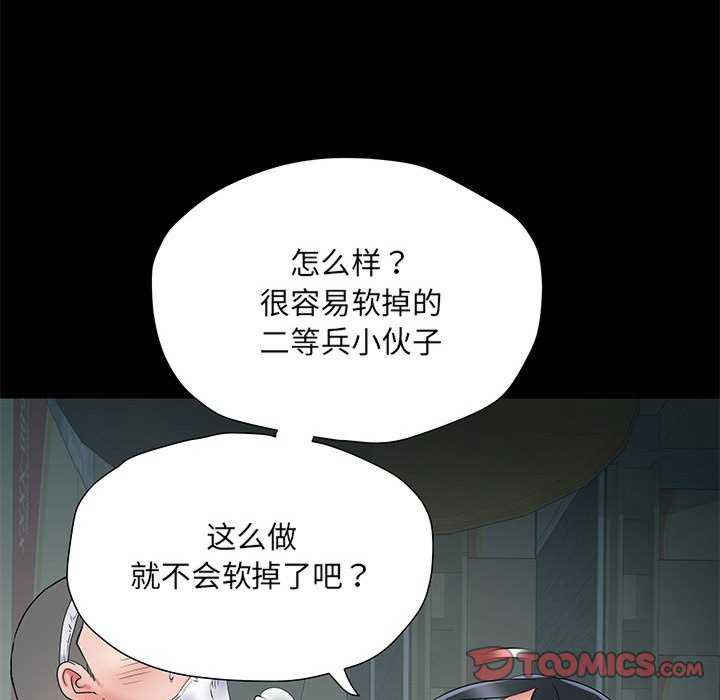 不良二等兵/刺激的部队生活