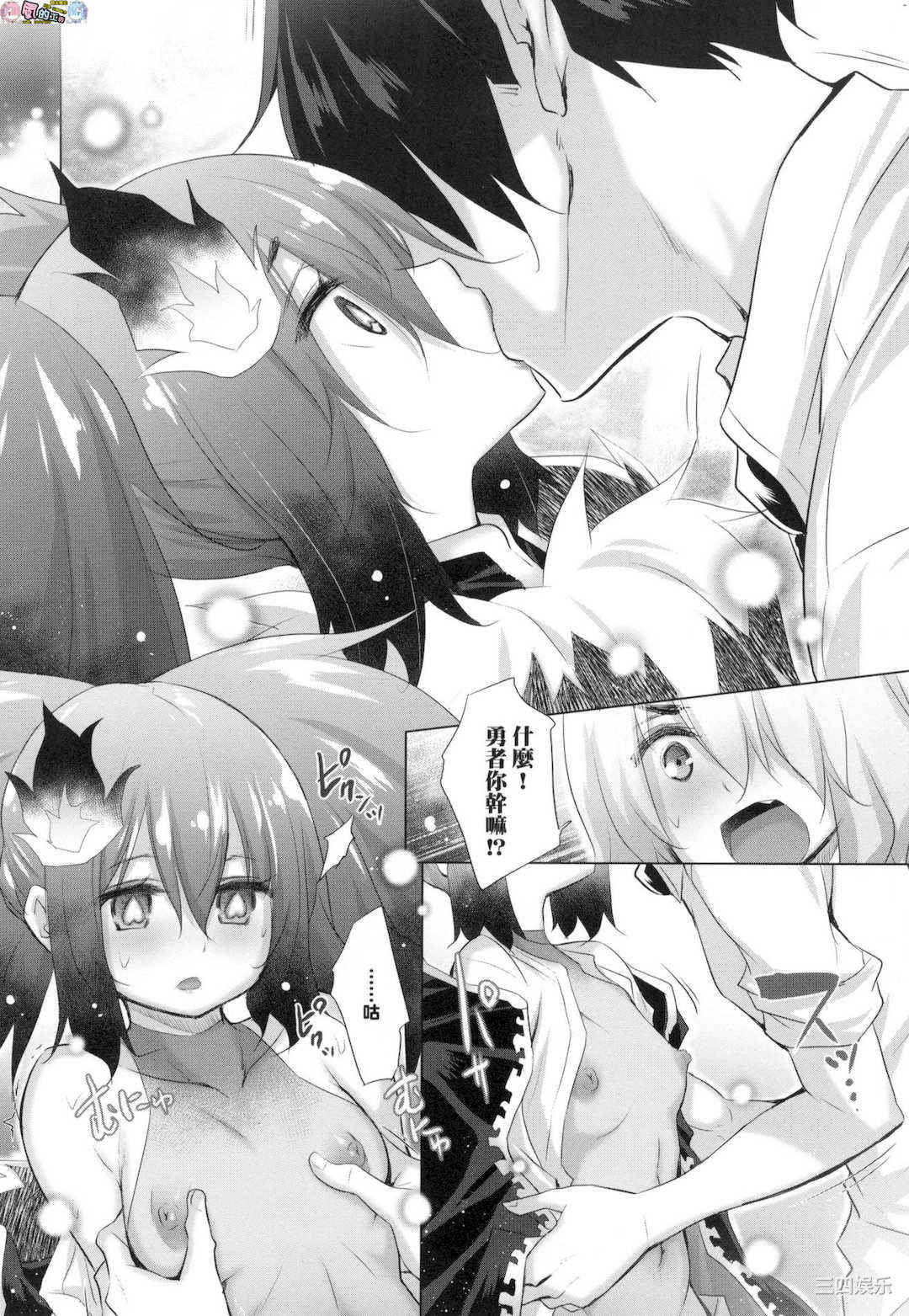 [宮野金太郎]_異世界で女の子のオナネタが見える能力を手に入れた俺がそれだけを武器に世界を救う！？_異世界穿越後獲得作弊能力看得見女生自慰幻想的我靠這個當武器拯救了世界！？