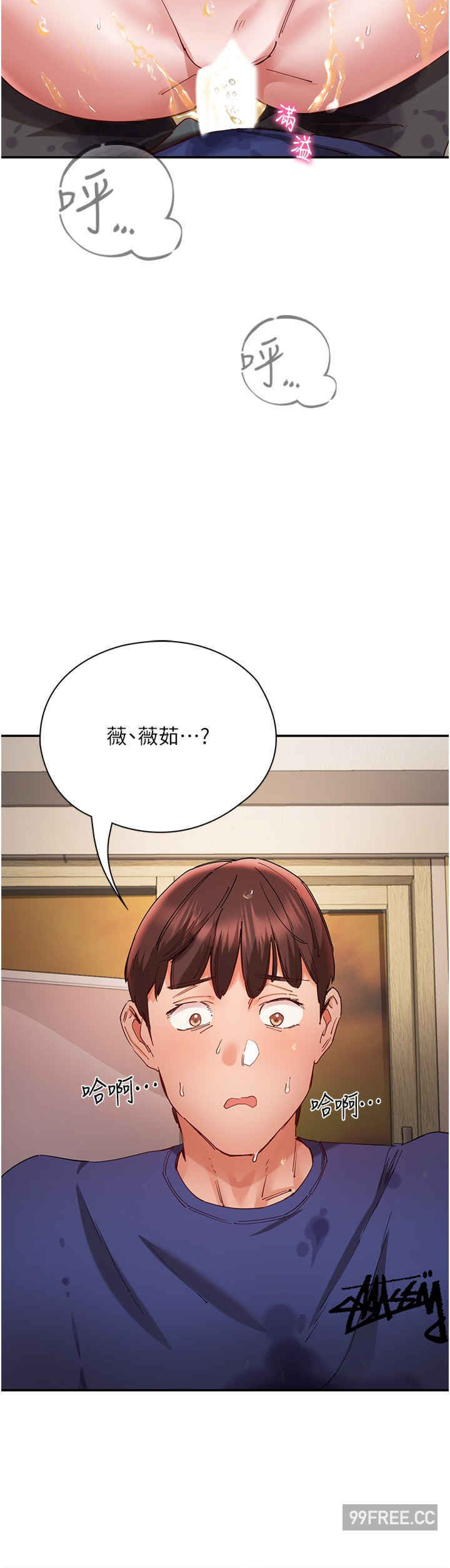 波涛汹涌的同居生活