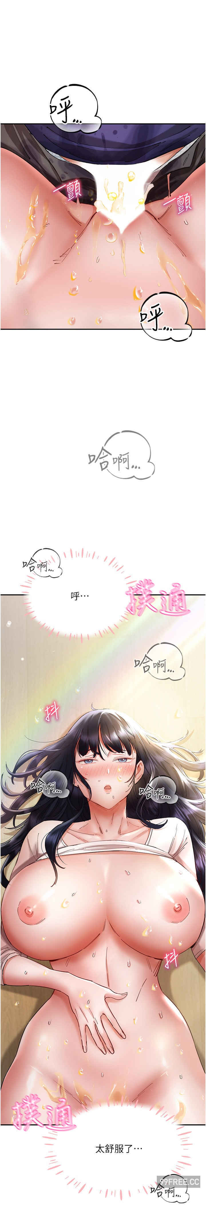 波涛汹涌的同居生活