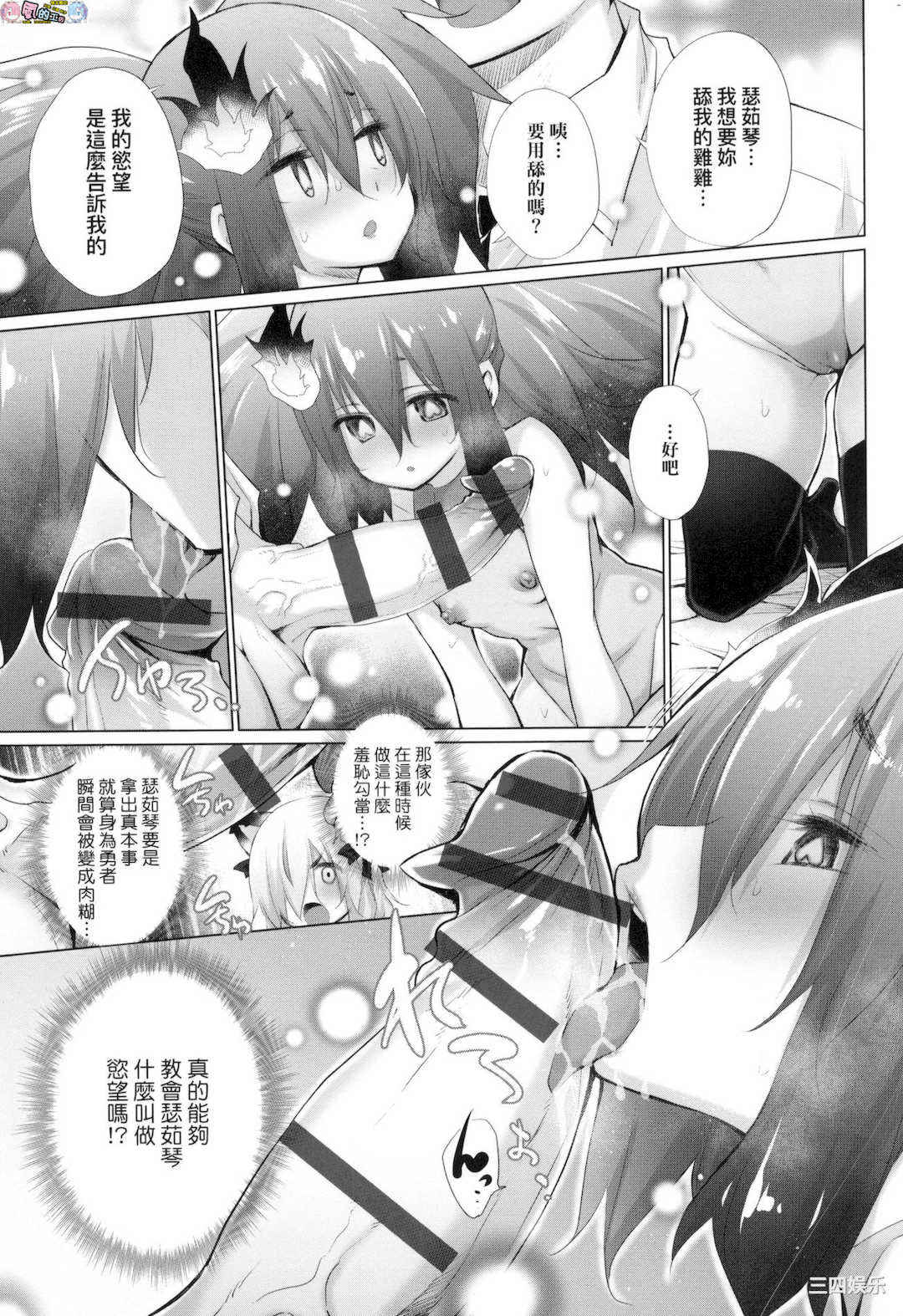 [宮野金太郎]_異世界で女の子のオナネタが見える能力を手に入れた俺がそれだけを武器に世界を救う！？_異世界穿越後獲得作弊能力看得見女生自慰幻想的我靠這個當武器拯救了世界！？