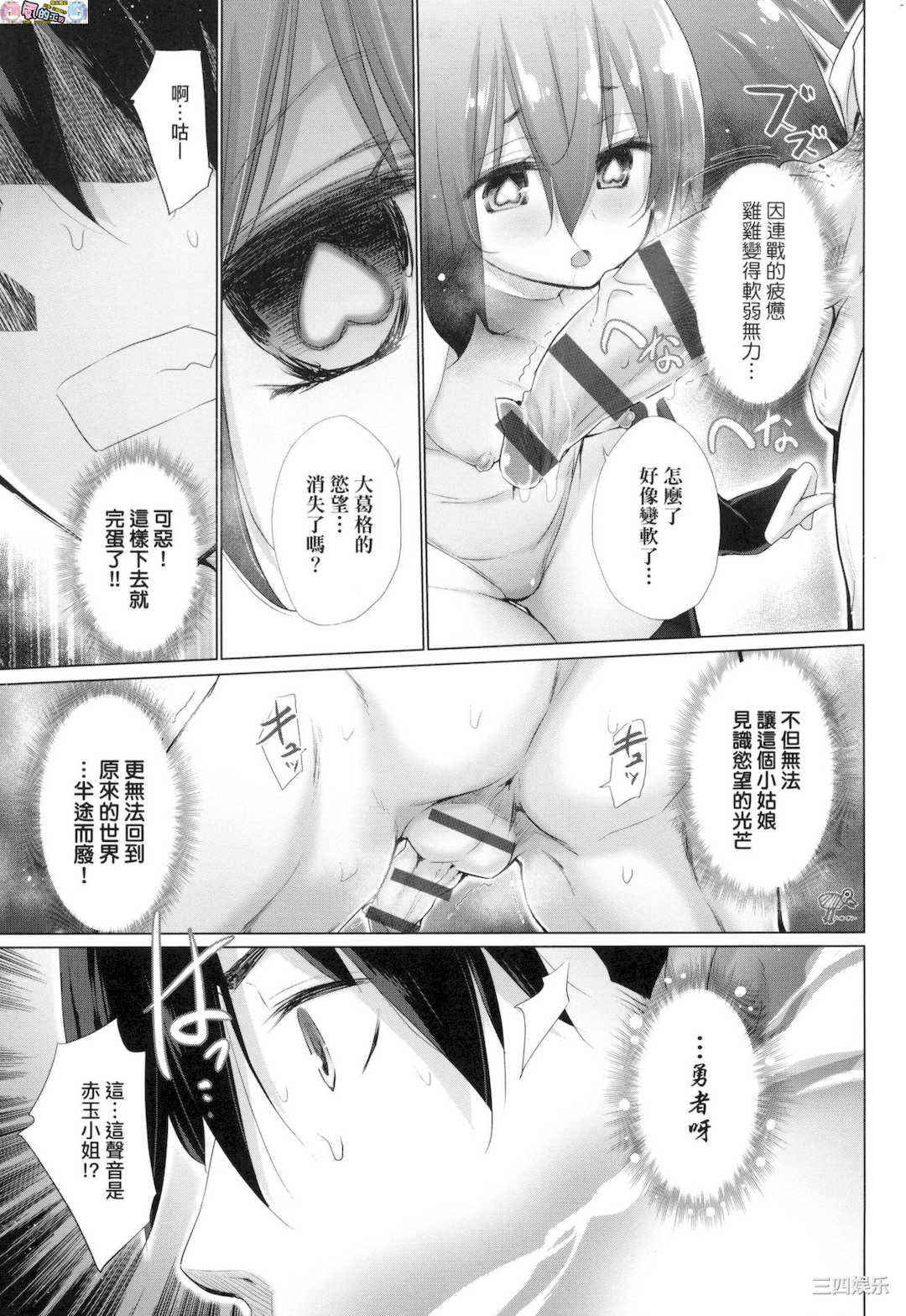 [宮野金太郎]_異世界で女の子のオナネタが見える能力を手に入れた俺がそれだけを武器に世界を救う！？_異世界穿越後獲得作弊能力看得見女生自慰幻想的我靠這個當武器拯救了世界！？