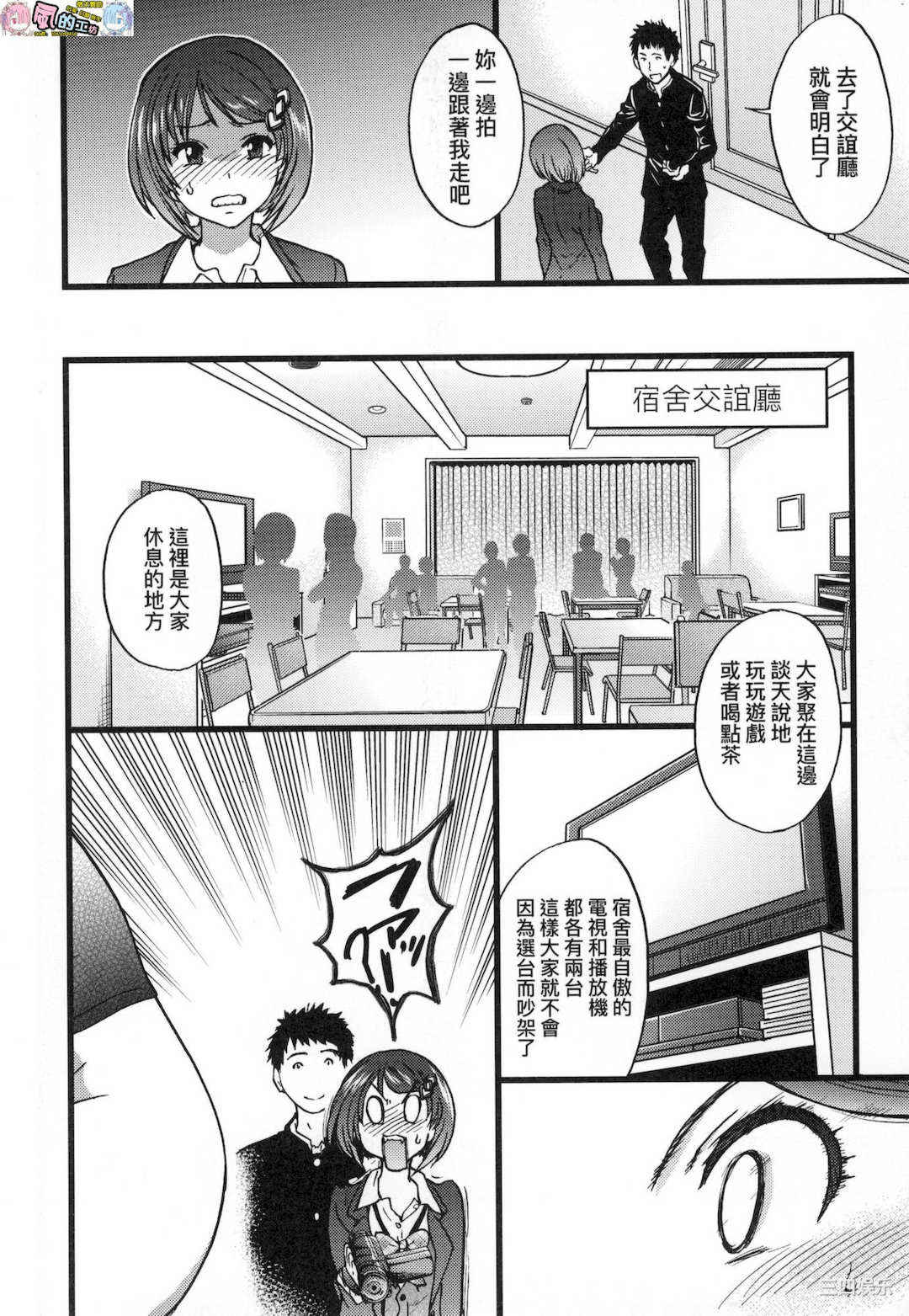 [師走の翁] エロ．ピッピ 慾情．青春