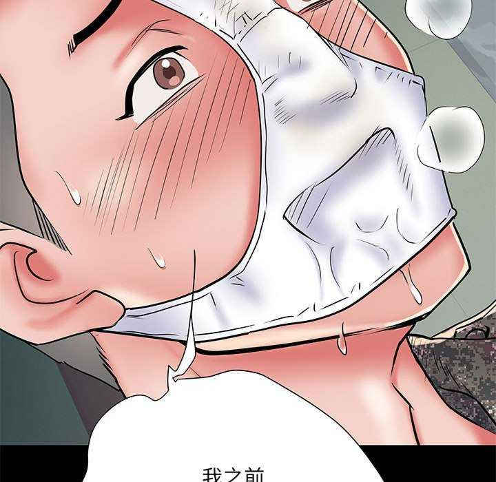 不良二等兵/刺激的部队生活