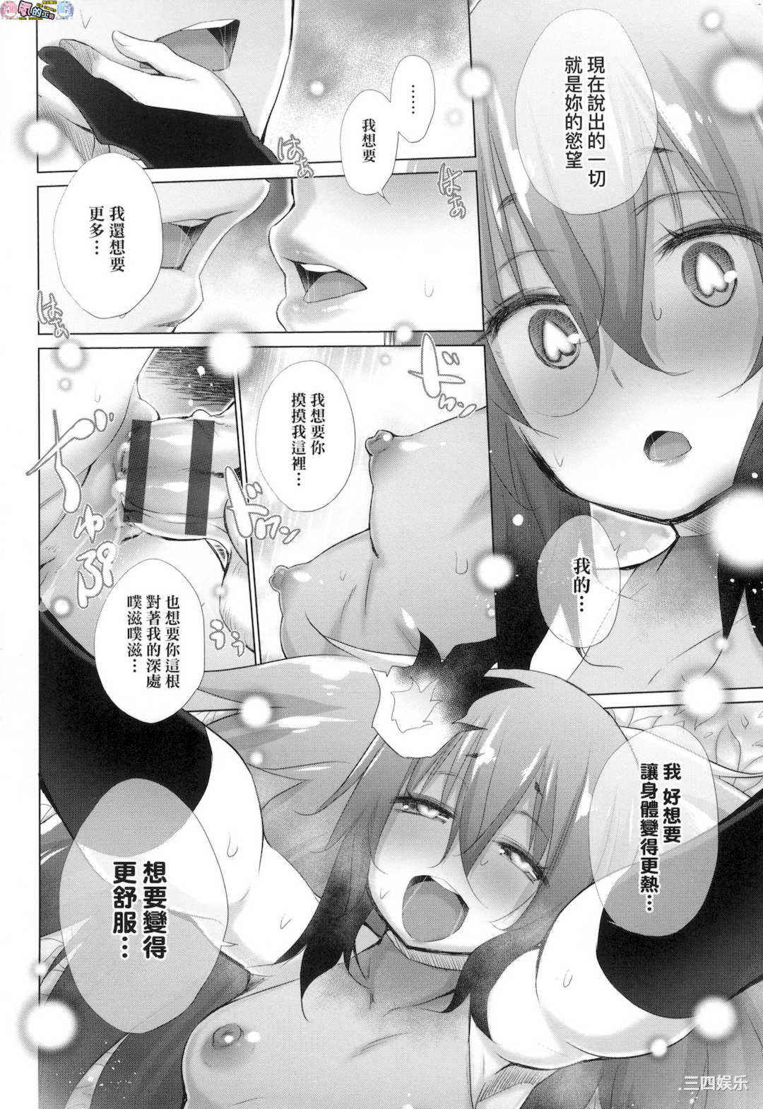 [宮野金太郎]_異世界で女の子のオナネタが見える能力を手に入れた俺がそれだけを武器に世界を救う！？_異世界穿越後獲得作弊能力看得見女生自慰幻想的我靠這個當武器拯救了世界！？