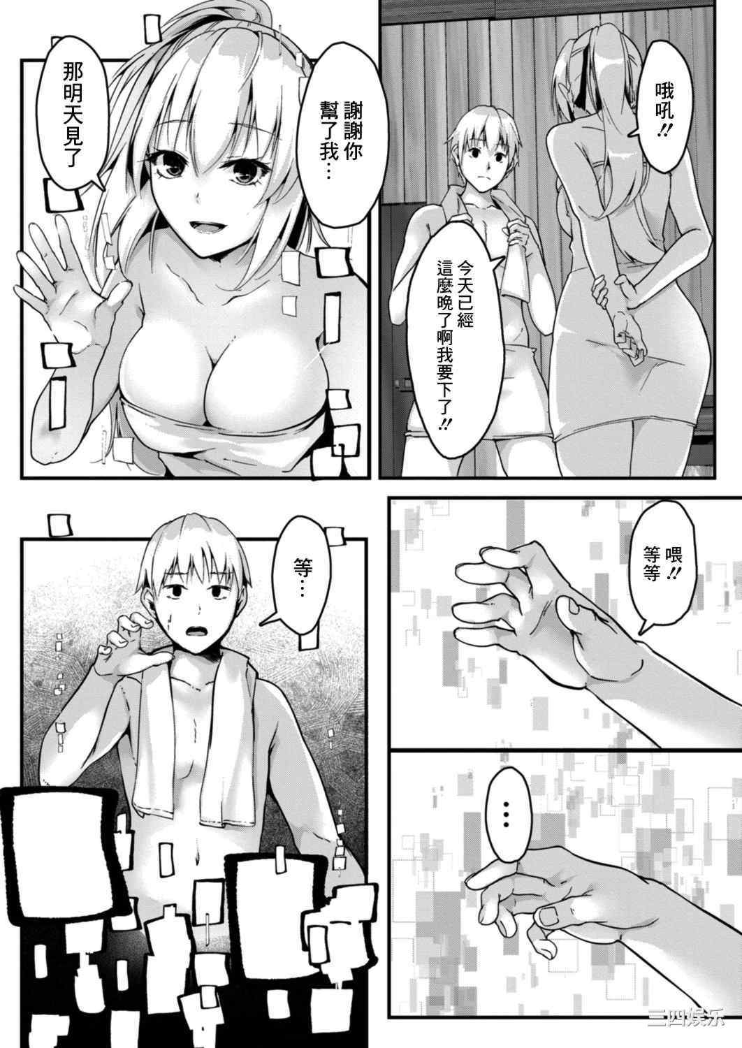 [ふぉれっと] リアルーREAL [DL版]