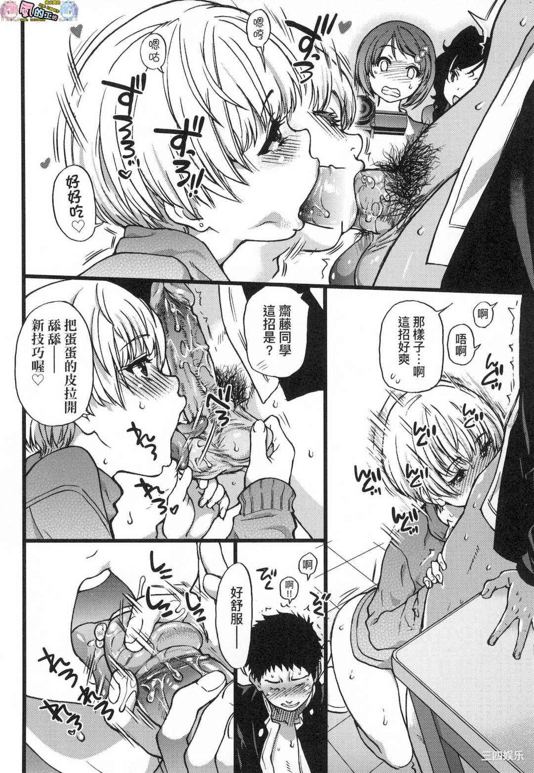 [師走の翁] エロ．ピッピ 慾情．青春