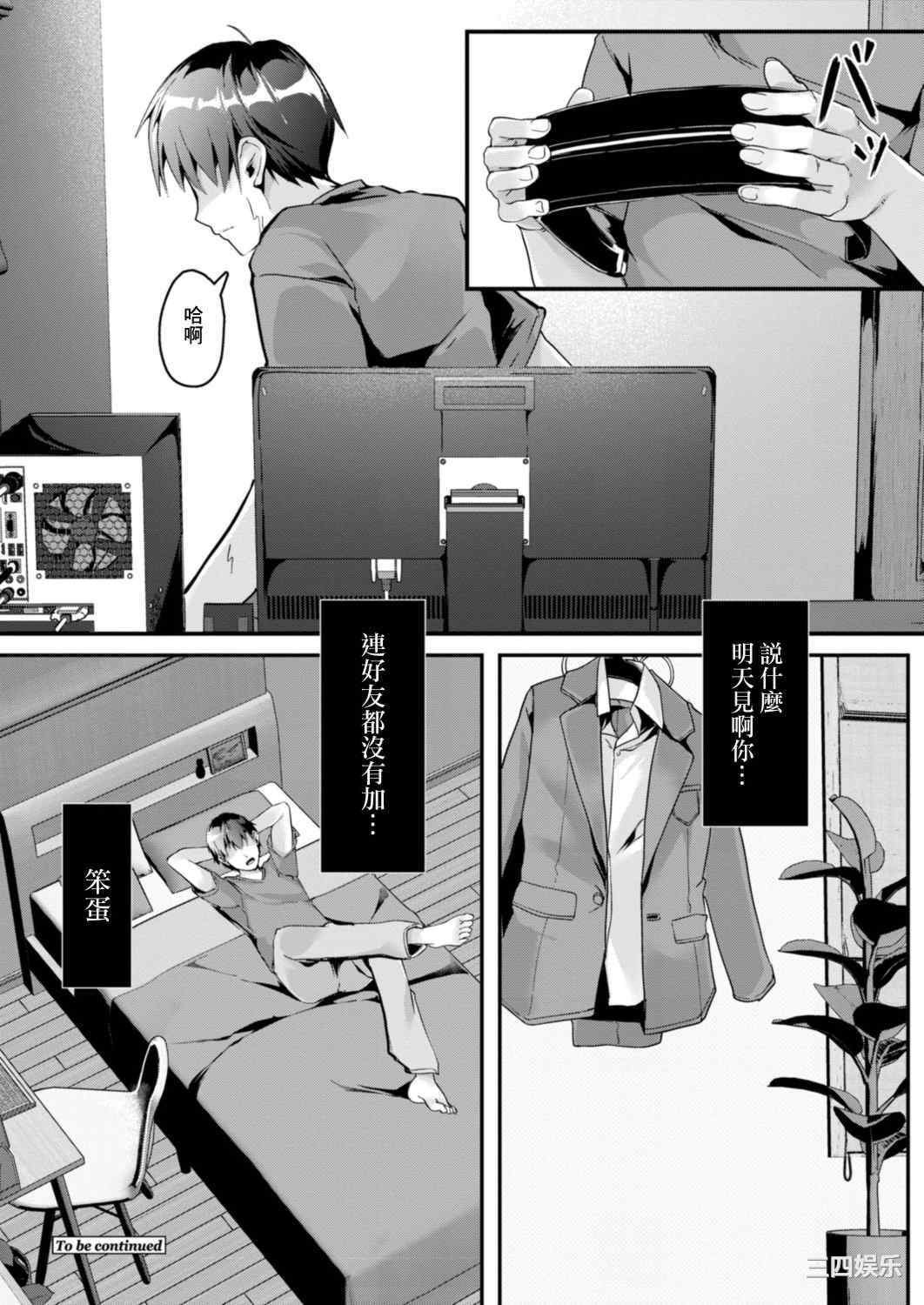 [ふぉれっと] リアルーREAL [DL版]