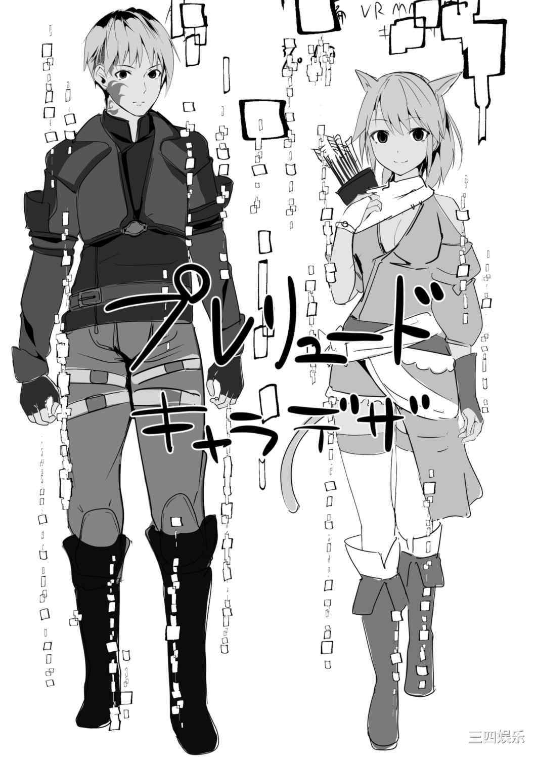 [ふぉれっと] リアルーREAL [DL版]