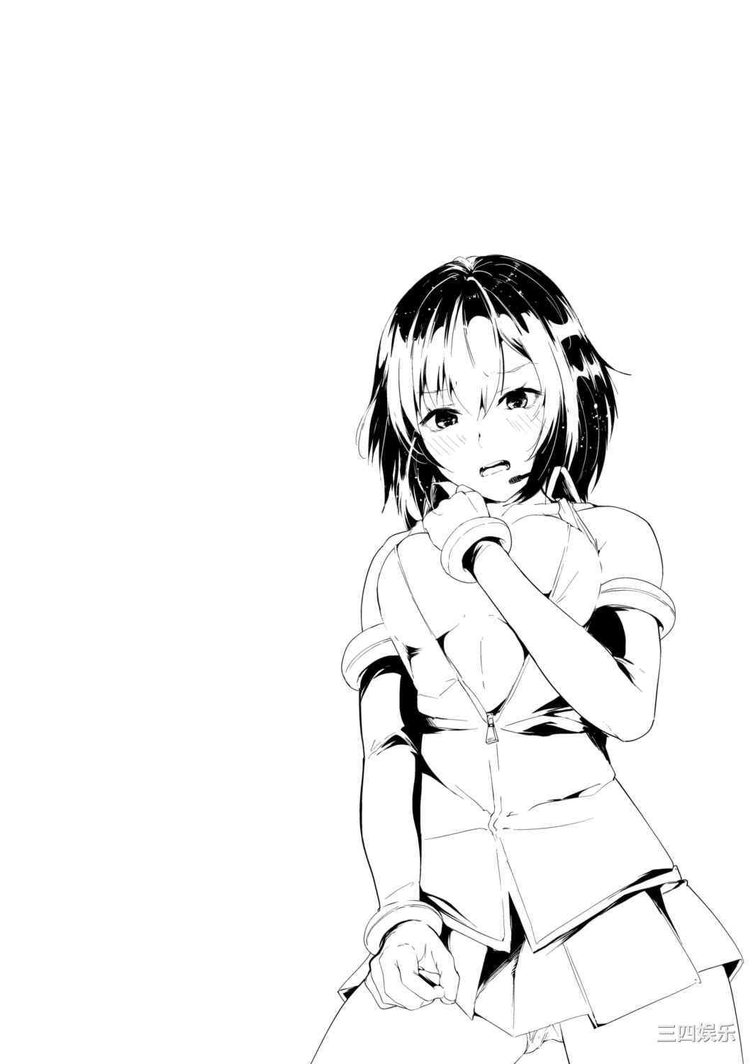 [ふぉれっと] リアルーREAL [DL版]