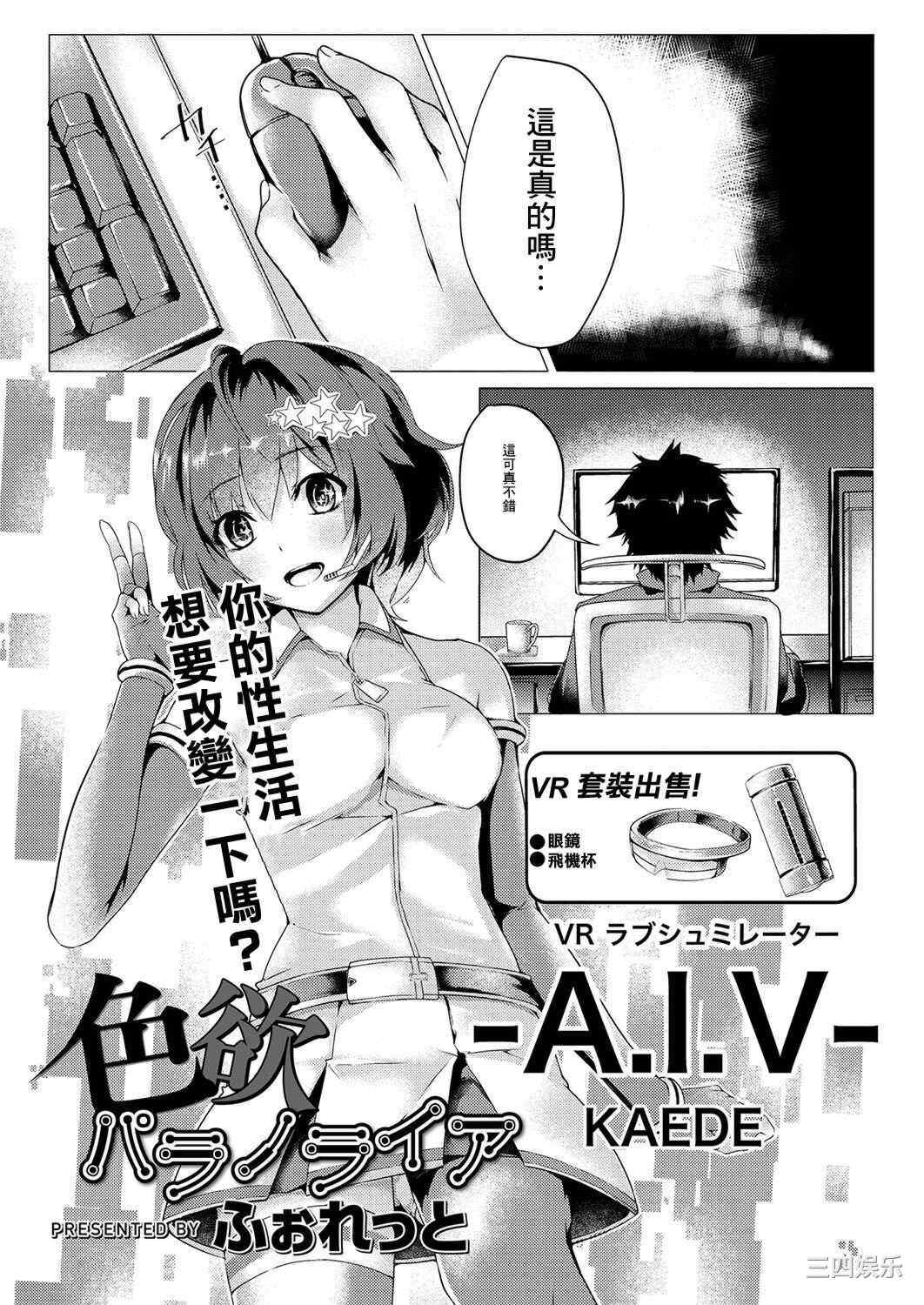 [ふぉれっと] リアルーREAL [DL版]