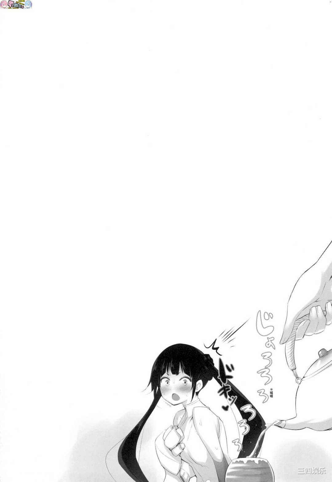 [宮野金太郎]_異世界で女の子のオナネタが見える能力を手に入れた俺がそれだけを武器に世界を救う！？_異世界穿越後獲得作弊能力看得見女生自慰幻想的我靠這個當武器拯救了世界！？