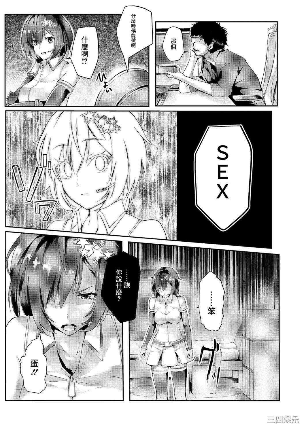 [ふぉれっと] リアルーREAL [DL版]