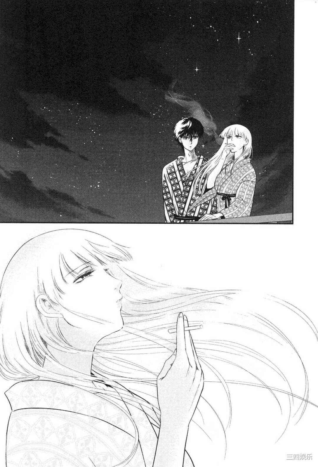 [Gino0808] 雪女と蟹を食う 2 與雪女同行吃蟹