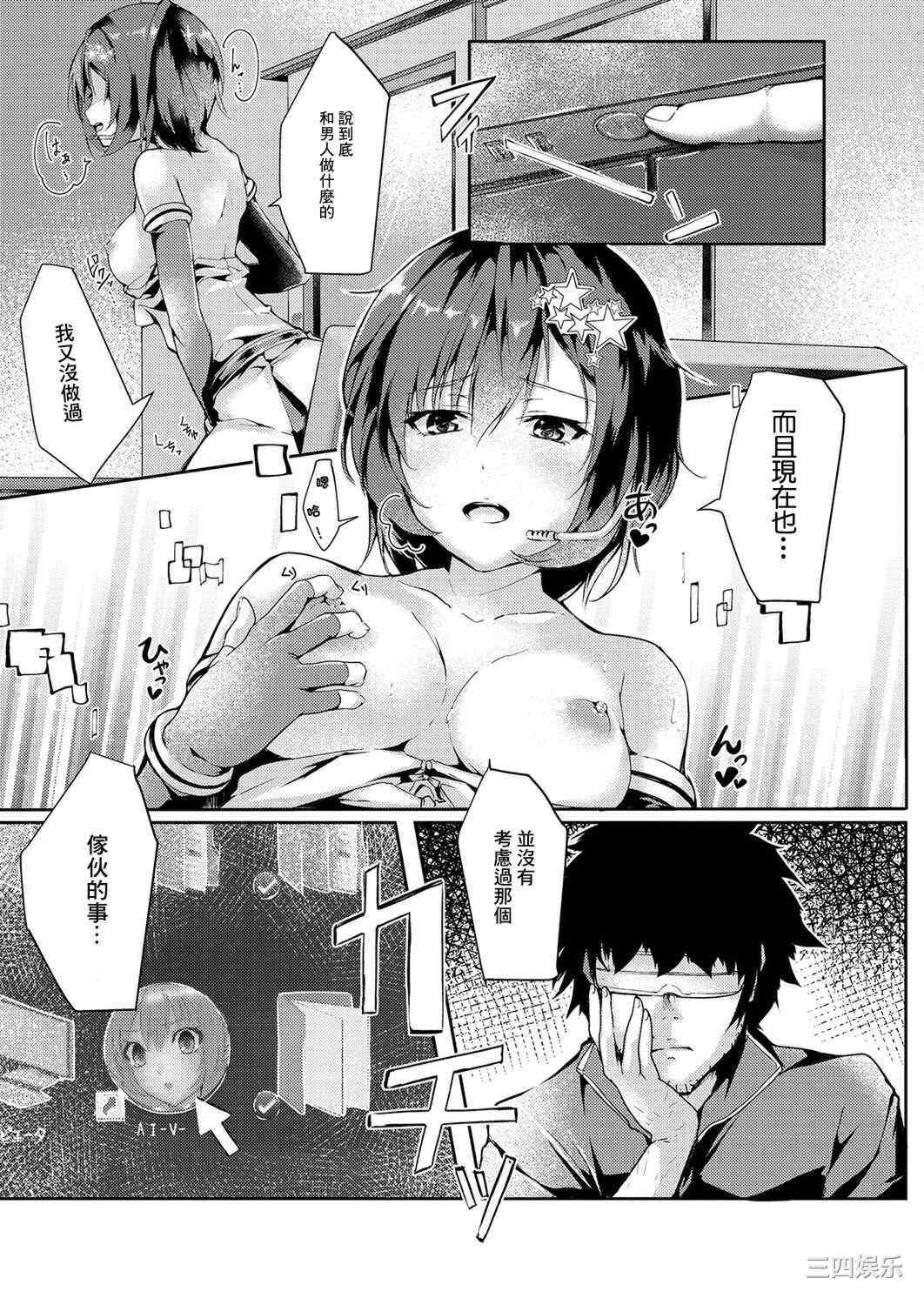 [ふぉれっと] リアルーREAL [DL版]