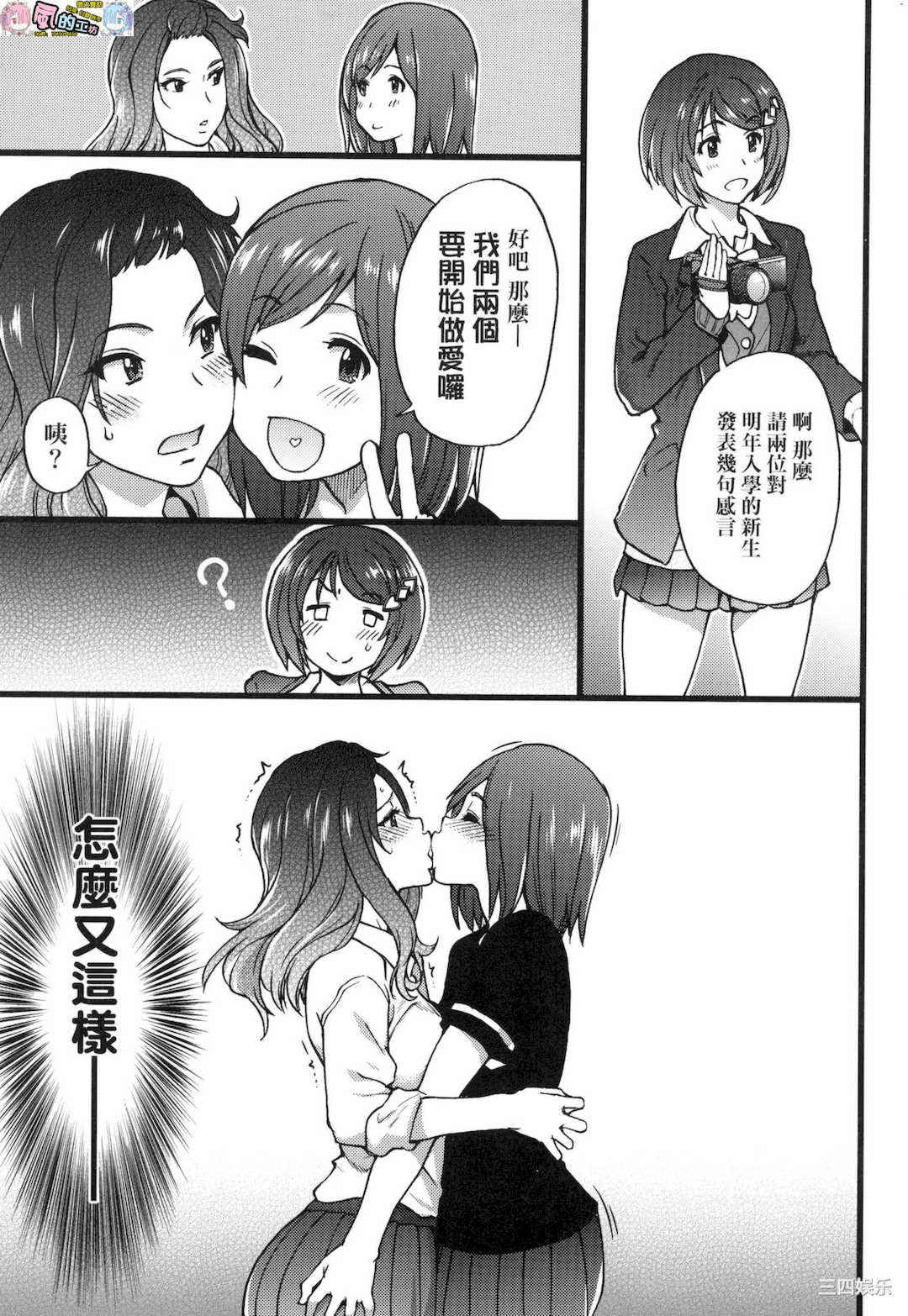 [師走の翁] エロ．ピッピ 慾情．青春