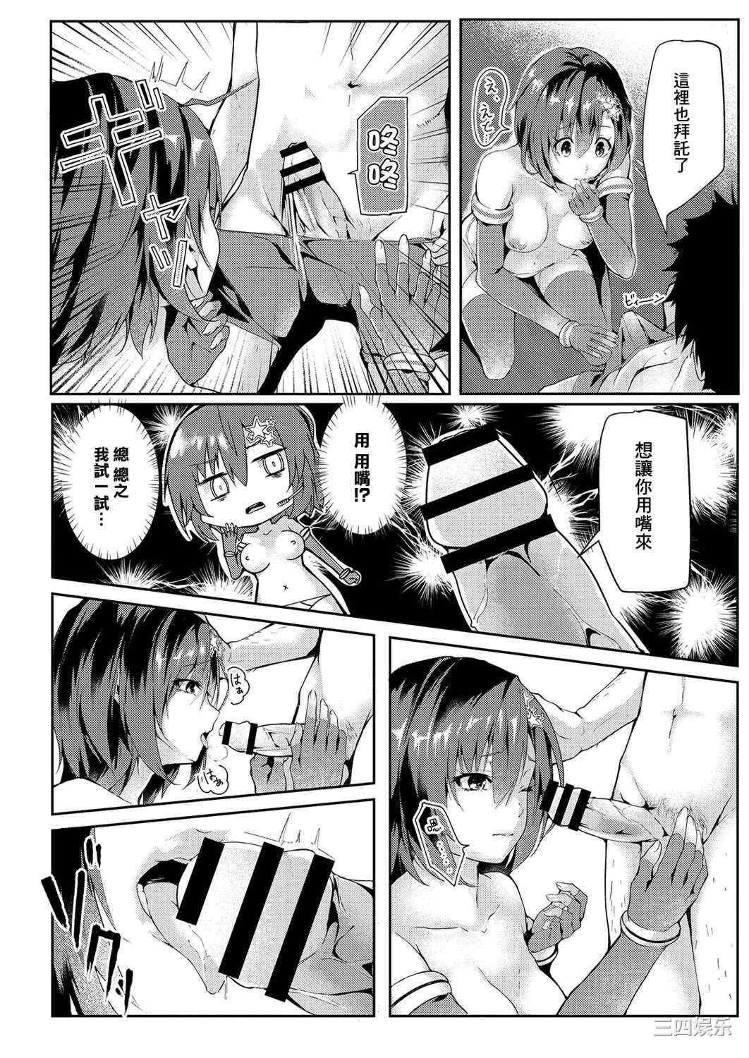 [ふぉれっと] リアルーREAL [DL版]