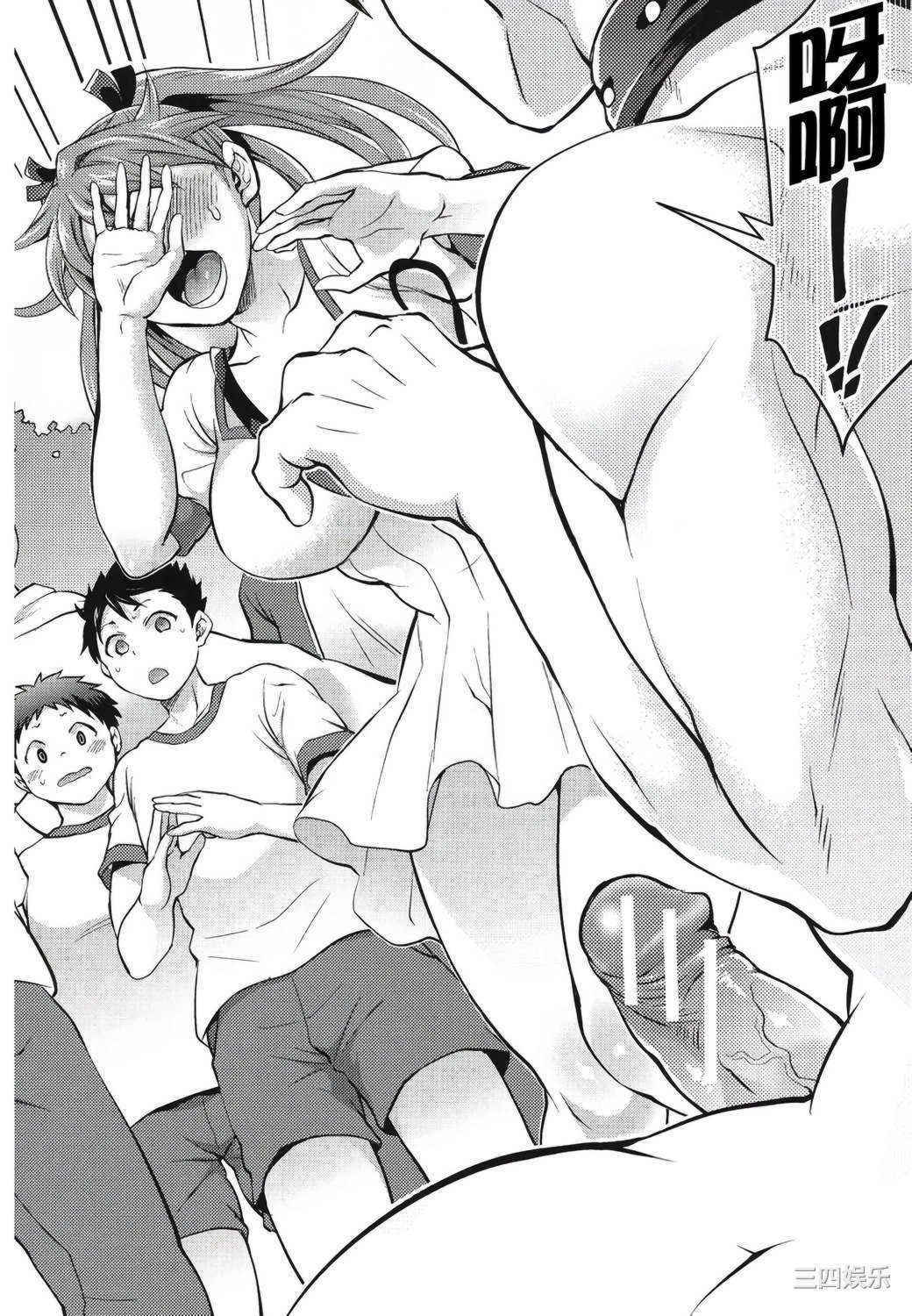 [トキマチ☆エイセイ] 飼い主様とお呼びッ！ 飼主大人請調教我吧！