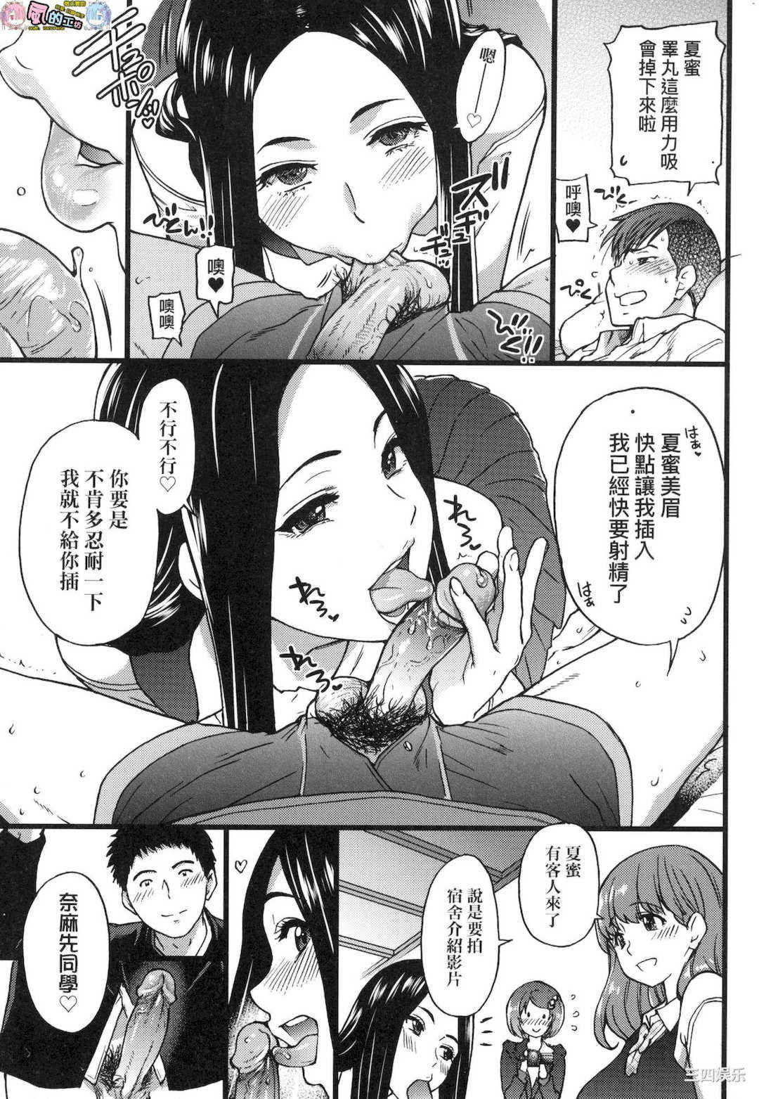 [師走の翁] エロ．ピッピ 慾情．青春