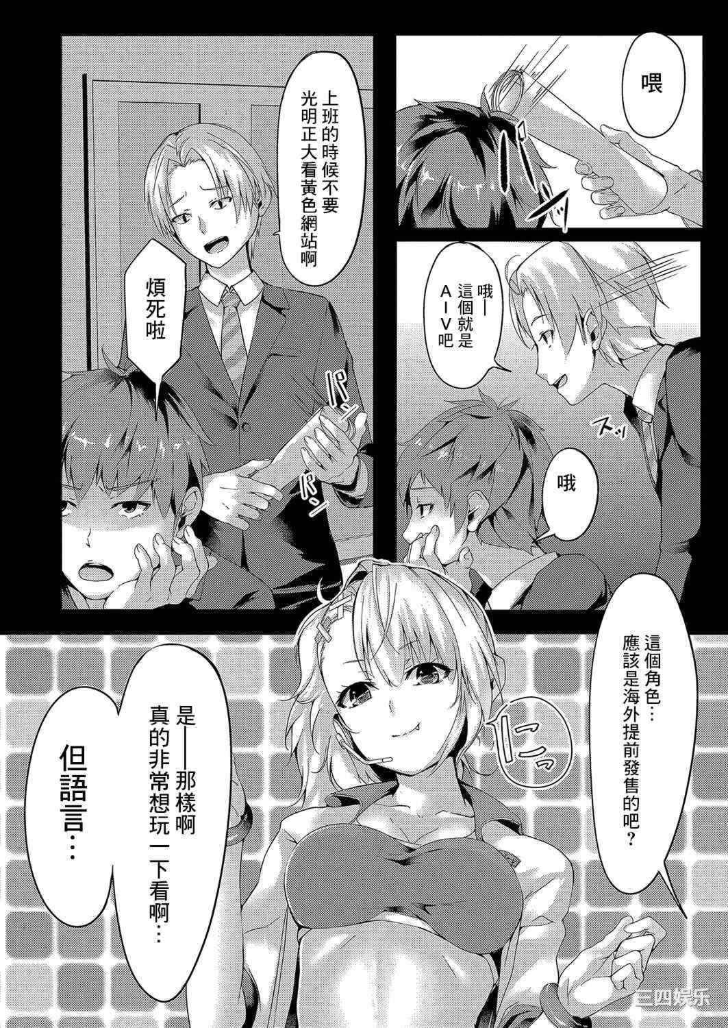 [ふぉれっと] リアルーREAL [DL版]