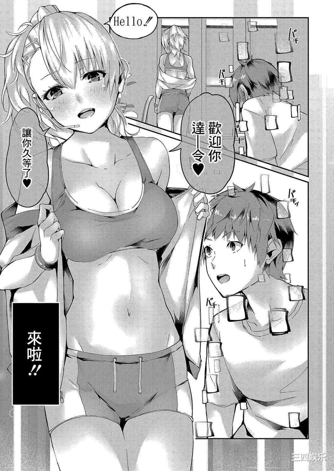 [ふぉれっと] リアルーREAL [DL版]