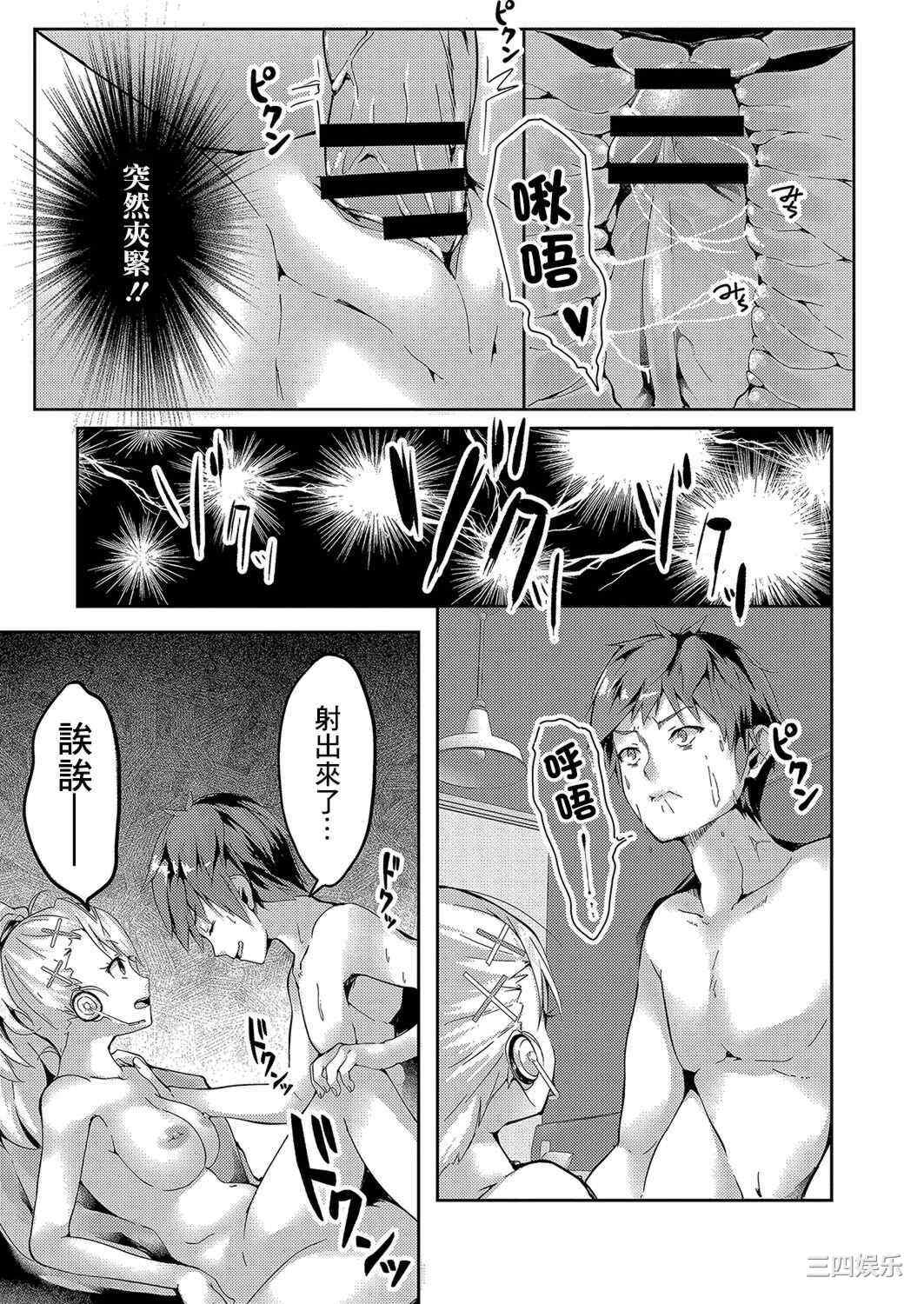 [ふぉれっと] リアルーREAL [DL版]