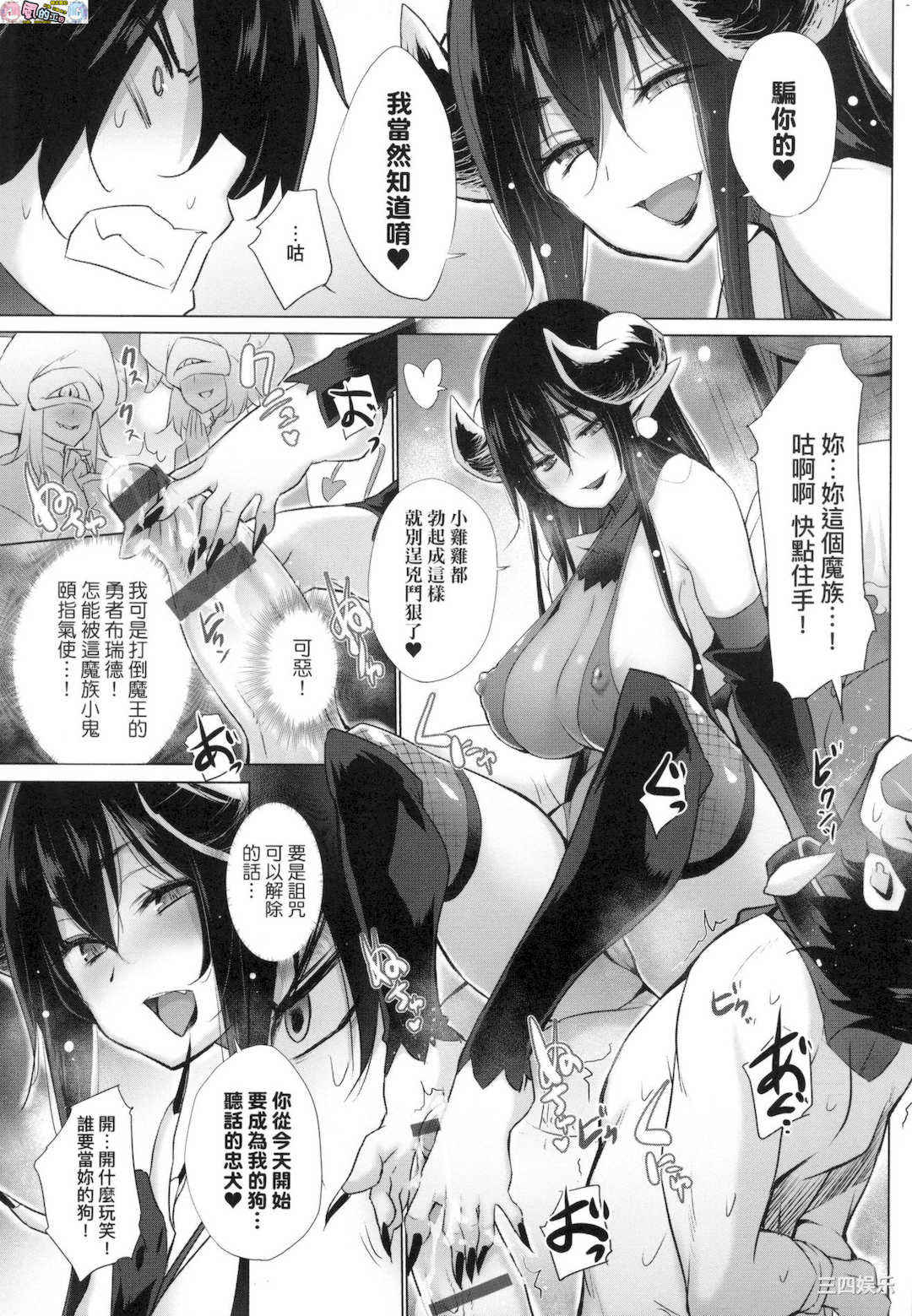 [宮野金太郎]_異世界で女の子のオナネタが見える能力を手に入れた俺がそれだけを武器に世界を救う！？_異世界穿越後獲得作弊能力看得見女生自慰幻想的我靠這個當武器拯救了世界！？