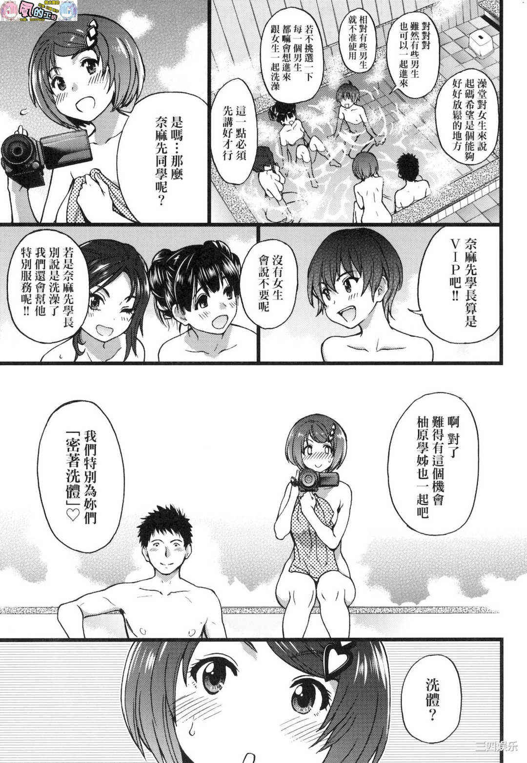 [師走の翁] エロ．ピッピ 慾情．青春