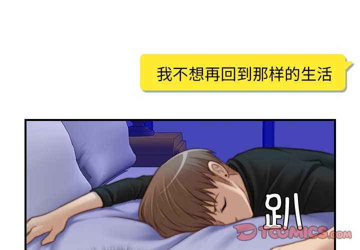 秘密工坊/手工饰品工厂