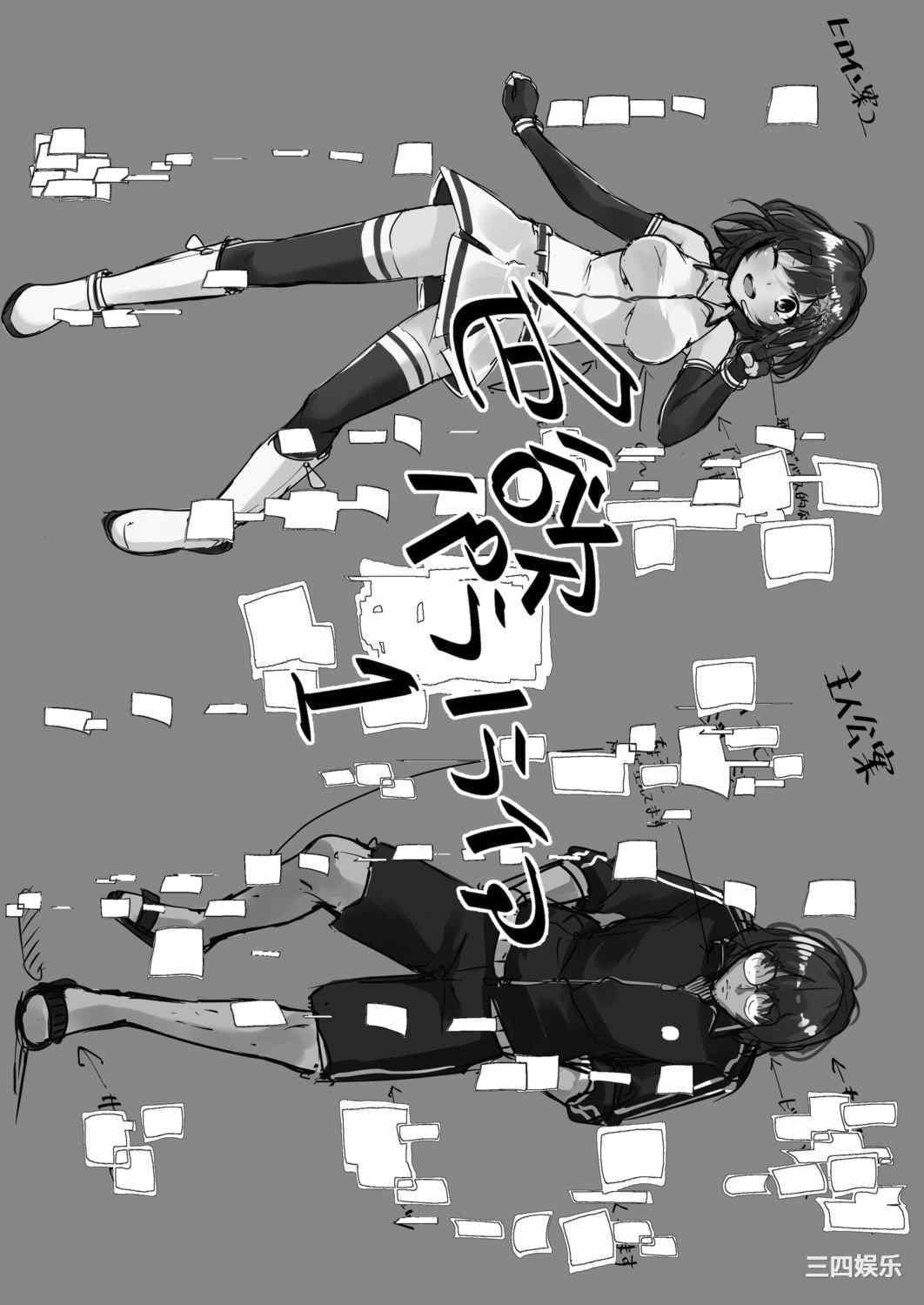 [ふぉれっと] リアルーREAL [DL版]