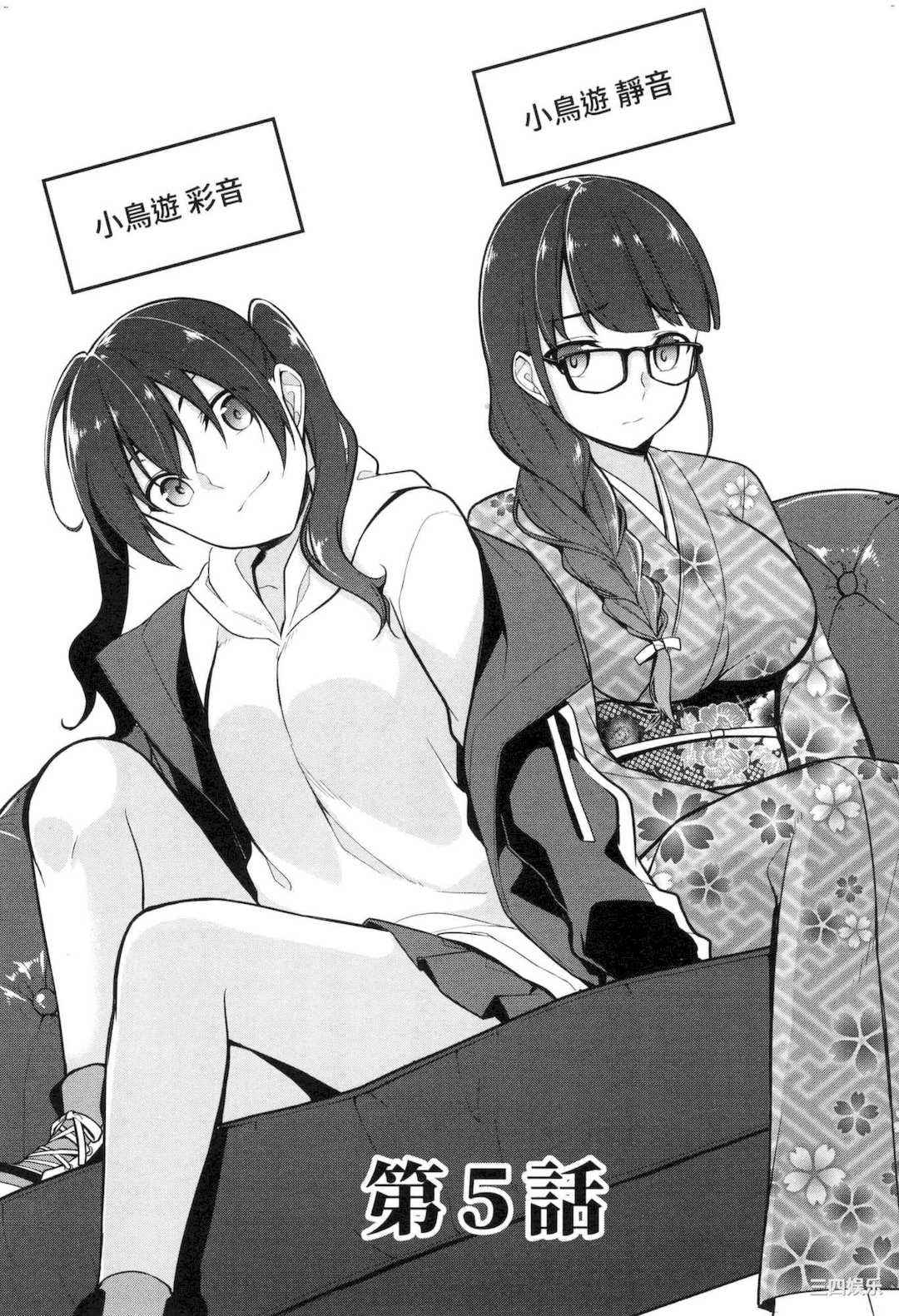 [ゆきの] 1／10の花嫁 1 十等分的新娘