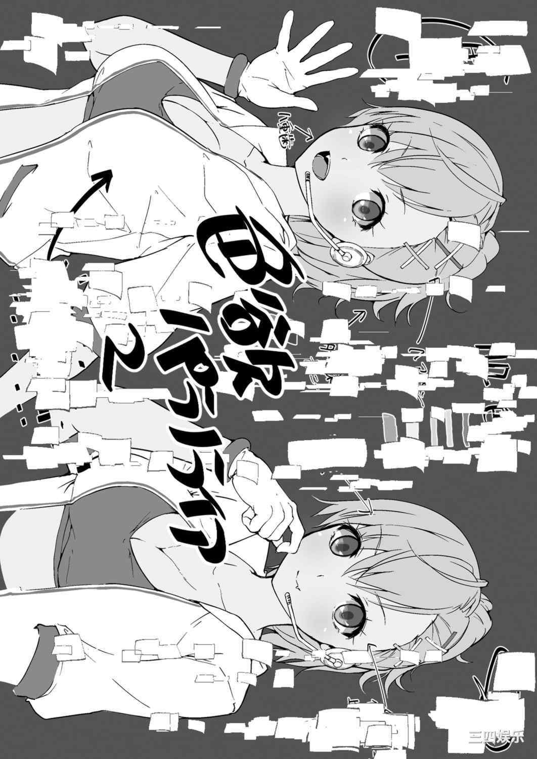 [ふぉれっと] リアルーREAL [DL版]