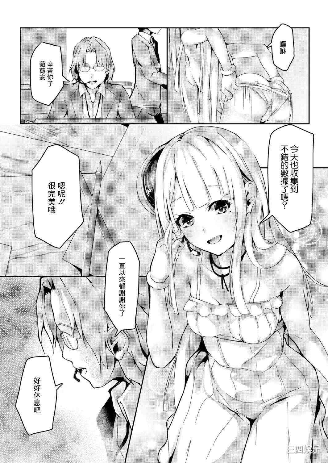 [ふぉれっと] リアルーREAL [DL版]