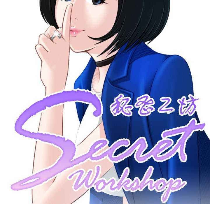 秘密工坊/手工饰品工厂