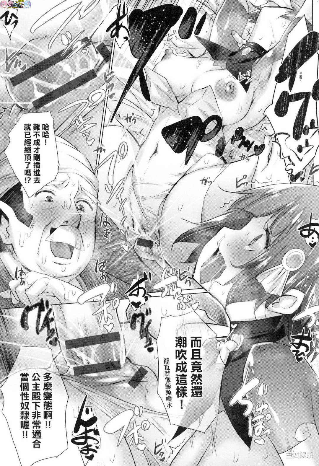 [宮野金太郎]_異世界で女の子のオナネタが見える能力を手に入れた俺がそれだけを武器に世界を救う！？_異世界穿越後獲得作弊能力看得見女生自慰幻想的我靠這個當武器拯救了世界！？